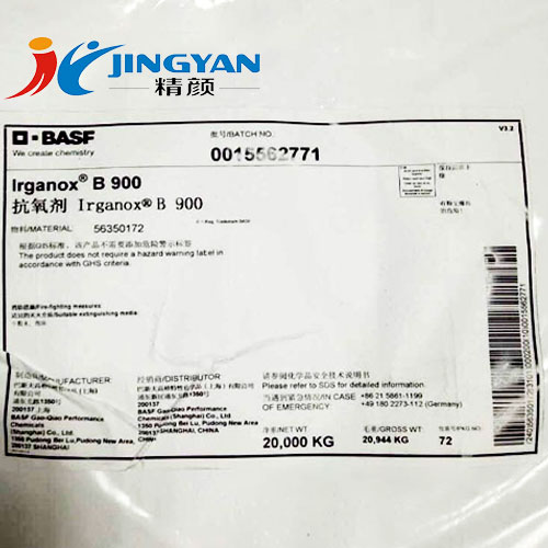 巴斯夫抗氧劑B900德國(guó)BASF IRGANOX B900復(fù)合抗氧化劑