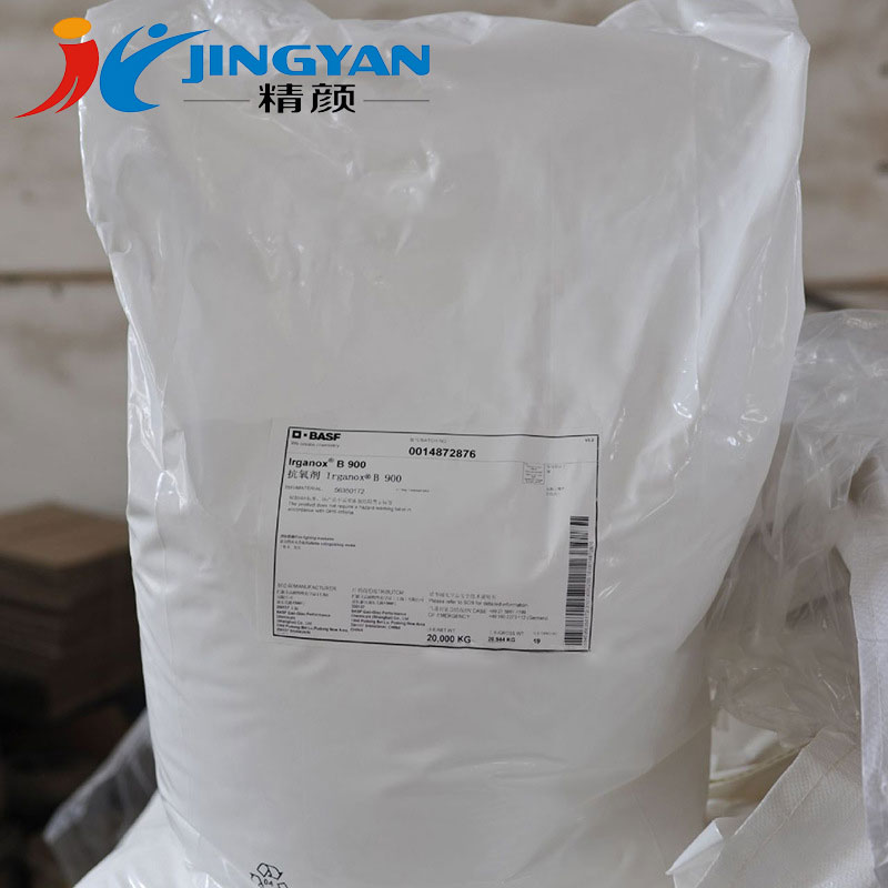 德國(guó)BASF IRGANOX B900復(fù)合抗氧化劑實(shí)拍圖