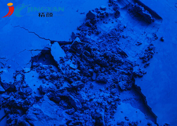 群青藍顏料色粉實拍