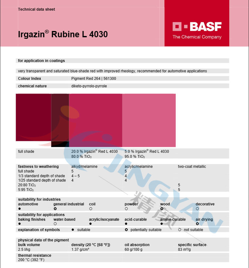 巴斯夫L4030高透明顏料紅TDS報(bào)告