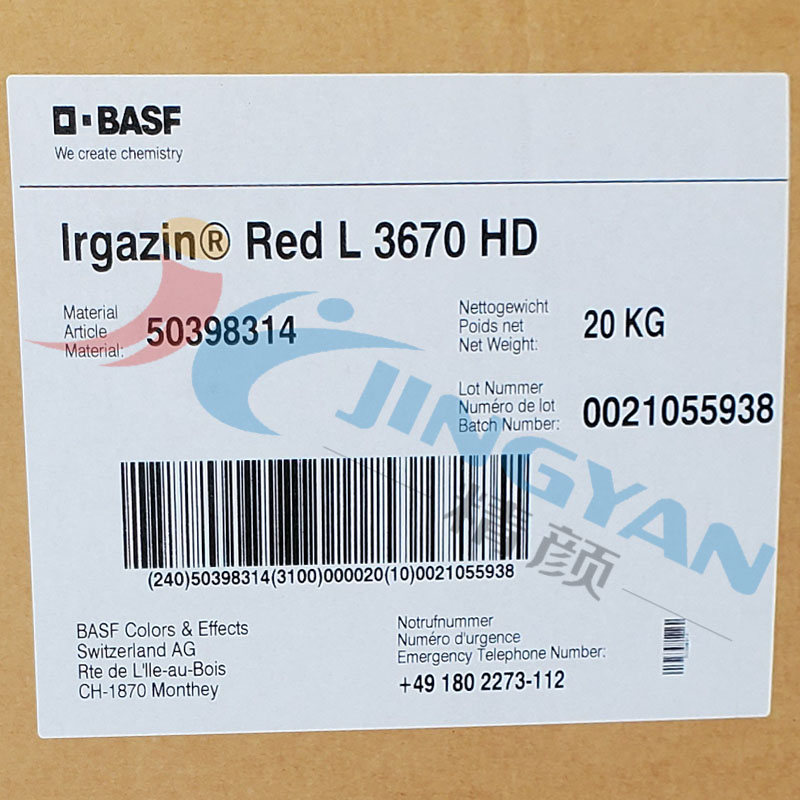 巴斯夫涂料顏料L3670HD大紅有機(jī)顏料_顏料紅254