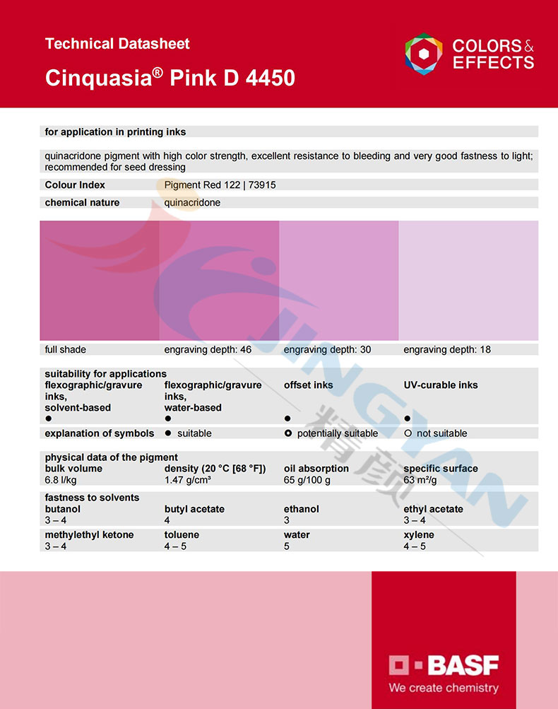 巴斯夫鮮貴色D4450桃紅有機(jī)顏料TDS報告