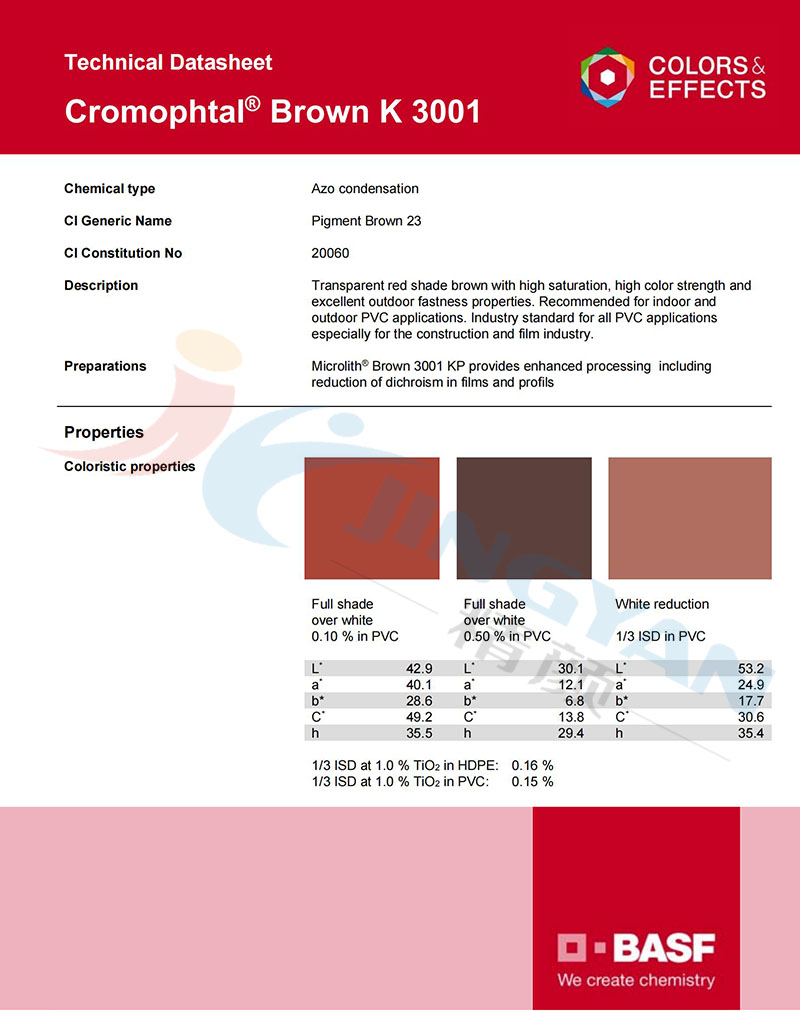 巴斯夫K3001顏料棕TDS報告