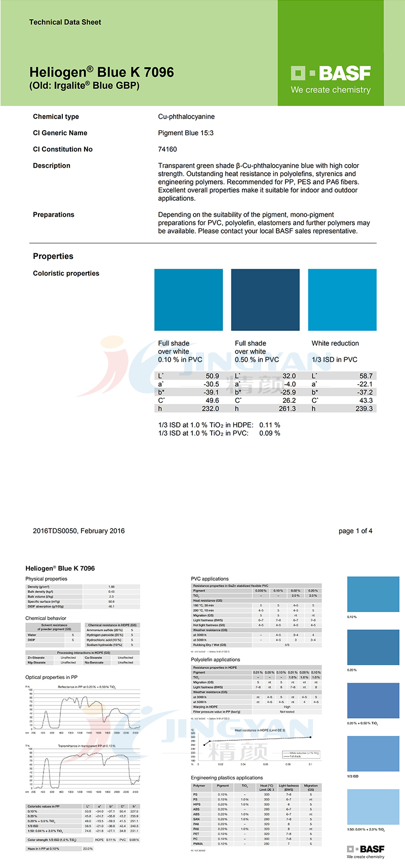 巴斯夫K7096/GBP酞菁藍(lán)顏料TDS報(bào)告