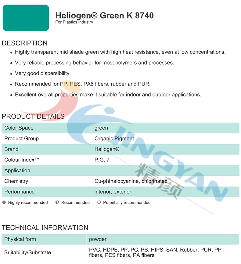 巴斯夫K8740高透明酞青綠顏料TDS技術(shù)說明書