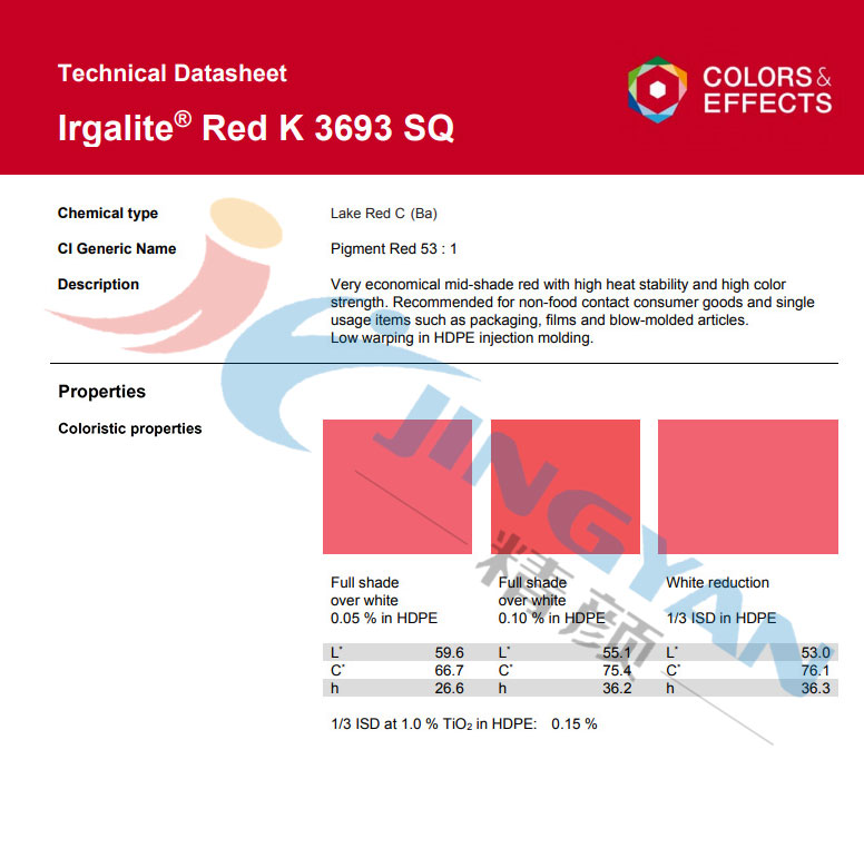 巴斯夫K3693SQ金光紅顏料TDS報告