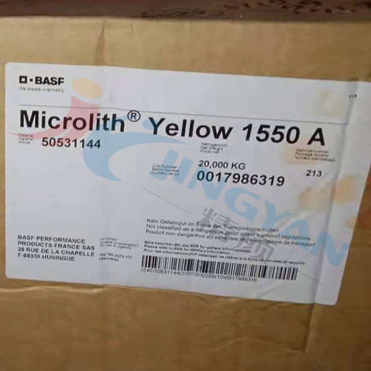 巴斯夫微高力顏料Microlith 1550A黃色預分散納米顏料