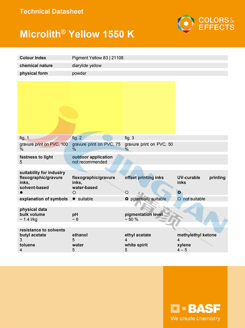 巴斯夫1550K納米顏料黃TDS數(shù)據(jù)報告