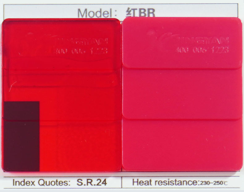 潤巴雙偶氮染料紅BR色卡