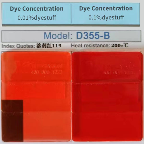 潤巴D355-B艷黃光紅色金屬絡合染料_溶劑紅119