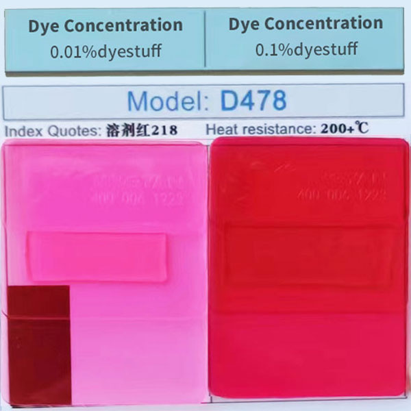 潤巴D478氧雜蒽桃紅金屬絡合染料