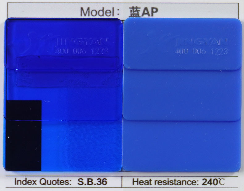潤巴高透明蒽醌染料藍AP色卡