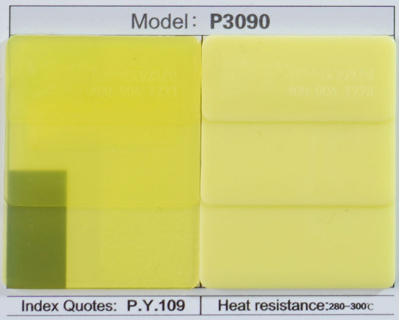潤(rùn)巴異吲哚啉酮顏料黃109色卡