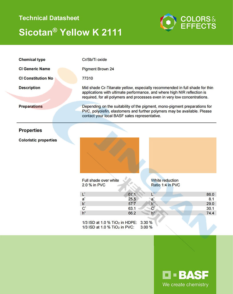 巴斯夫鈦鉻棕K2111近紅外反射顏料TDS技術(shù)報(bào)告