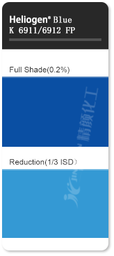 巴斯夫高性能顏料藍(lán)K6911酞菁藍(lán)顏料色卡